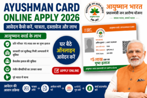 Ayushman Bharat Yojana Ayushman Card Online Apply 2026
