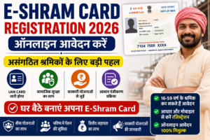 E Shram Card 2026 Online Registration, Benefits, Eligibility and UAN Card Details