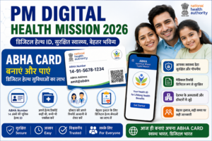 PM Digital Health Mission 2026 ABHA Card Registration, ABHA Number, डिजिटल हेल्थ आईडी, ऑनलाइन रजिस्ट्रेशन और पूरी जानकारी