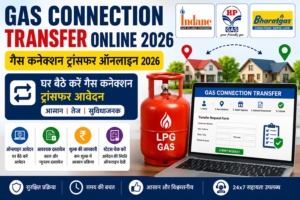 Gas Connection Transfer Online 2026, गैस कनेक्शन ट्रांसफर ऑनलाइन, Indane Gas Transfer, HP Gas Transfer, Bharat Gas Transfer, आवेदन प्रक्रिया और पूरी जानकारी