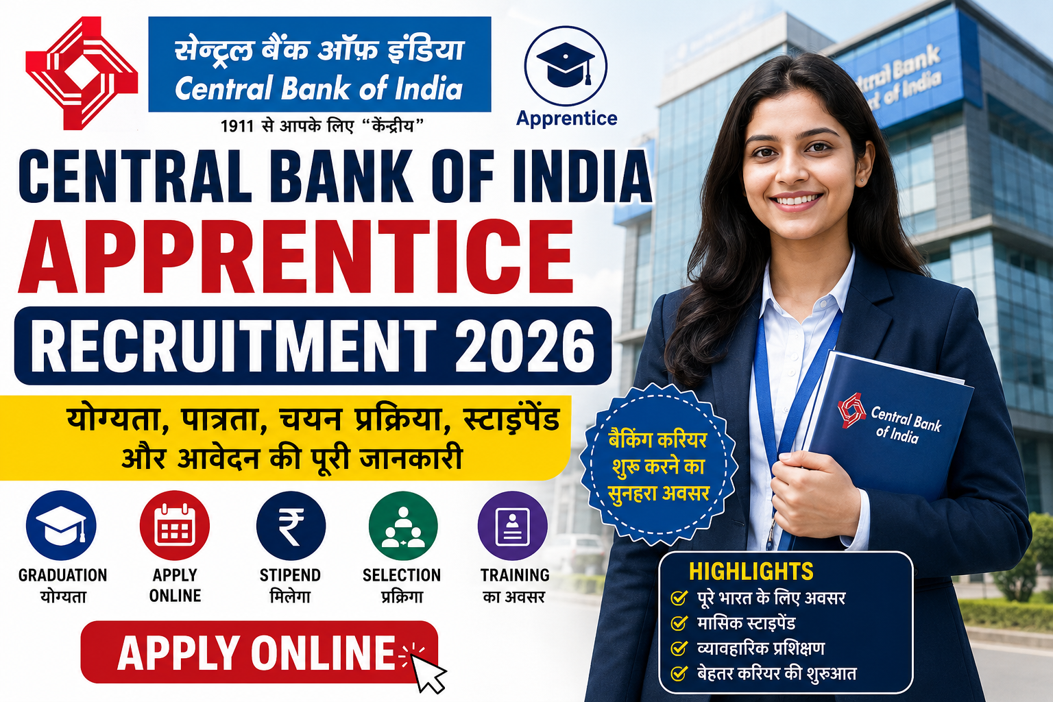 Central Bank of India Apprentice Recruitment 2026 की फीचर इमेज जिसमें ग्रेजुएट उम्मीदवारों के लिए अप्रेंटिस भर्ती, ऑनलाइन आवेदन, चयन प्रक्रिया, स्टाइपेंड, ट्रेनिंग और बैंकिंग करियर की जानकारी दिखाई गई है।