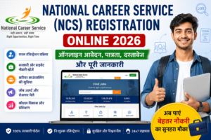 National Career Service (NCS) Registration Online 2026, NCS Portal Registration, ऑनलाइन जॉब रजिस्ट्रेशन, NCS Job Seeker Registration, नौकरी पोर्टल, आवेदन प्रक्रिया और पूरी जानकारी