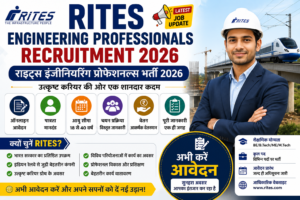 RITES Engineering Professionals Recruitment 2026 के लिए ऑनलाइन आवेदन, पात्रता, आयु सीमा, चयन प्रक्रिया, वेतन, इंजीनियरिंग पदों की भर्ती और पूरी जानकारी दर्शाती हुई फीचर इमेज।