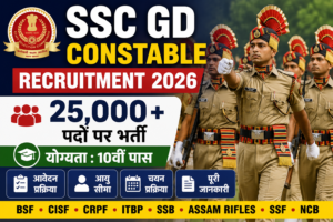 SSC GD Constable Recruitment 2026 की फीचर इमेज जिसमें 25,000+ पदों पर भर्ती, 10वीं पास योग्यता, आवेदन प्रक्रिया, आयु सीमा और केंद्रीय सुरक्षा बलों की भर्ती की जानकारी दिखाई गई है।