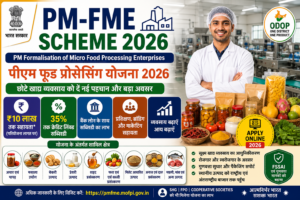PM Formalisation of Micro Food Processing Enterprises Scheme 2026, PM-FME Scheme 2026, पीएम फूड प्रोसेसिंग योजना 2026, PMFME Online Apply, Food Processing Scheme India, ODOP Scheme, MoFPI Scheme, Food Processing Subsidy, Micro Food Processing Enterprises