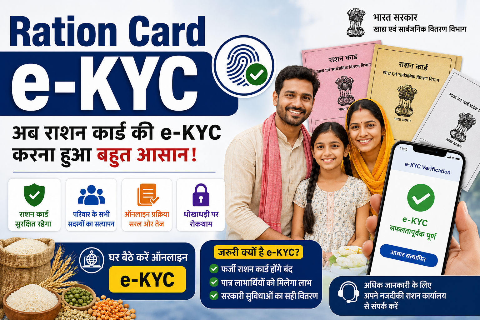 PM Kisan Maandhan Yojana 2026 की फीचर इमेज जिसमें ₹3000 मासिक पेंशन, 18 से 40 वर्ष के किसान, 60 वर्ष की आयु के बाद पेंशन और आवेदन प्रक्रिया की जानकारी दिखाई गई है।