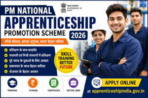 PM National Apprenticeship Promotion Scheme 2026 की फीचर इमेज जिसमें भारत सरकार की अप्रेंटिसशिप योजना, ऑनलाइन आवेदन, प्रशिक्षण, मासिक स्टाइपेंड, सर्टिफिकेट और युवाओं के लिए रोजगार के अवसर की जानकारी दिखाई गई है।