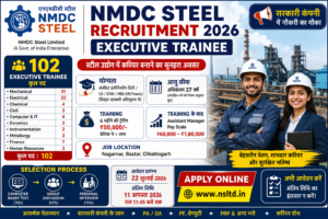 NMDC Steel Recruitment 2026 की फीचर इमेज जिसमें 102 Executive Trainee पद, Mechanical और Electrical सहित विभिन्न पदों की vacancy, पात्रता, 6 महीने की ट्रेनिंग, सैलरी और आवेदन की जानकारी दिखाई गई है।