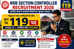 RRB Section Controller Recruitment 2026 में 119 पदों पर भर्ती