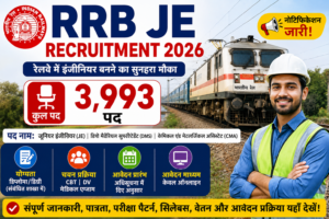 RRB JE Recruitment 2026 रेलवे जूनियर इंजीनियर भर्ती