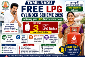 Tamil Nadu Free LPG Cylinder Scheme 2026 के तहत पात्र परिवारों को 3 मुफ्त LPG सिलेंडर