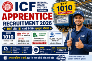 ICF Apprentice Recruitment 2026 में 1010 पदों पर भर्ती