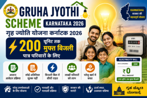 Gruha Jyothi Scheme Karnataka 2026 की फीचर इमेज, जिसमें कर्नाटक सरकार की 200 यूनिट तक मुफ्त बिजली योजना, पात्र परिवार, बिजली बिल में राहत, आवेदन प्रक्रिया और योजना के प्रमुख लाभ दर्शाए गए हैं।