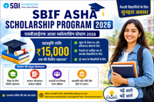 SBIF Asha Scholarship 2026 के तहत छात्रवृत्ति राशि, आवेदन प्रक्रिया, पात्रता, आवश्यक दस्तावेज और आर्थिक सहायता की जानकारी दर्शाती हुई फीचर इमेज।