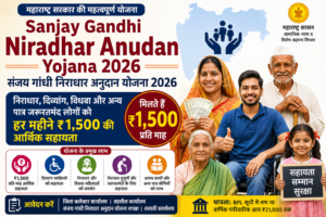 Sanjay Gandhi Niradhar Anudan Yojana 2026 के तहत पात्र जरूरतमंद लोगों को ₹1,500 मासिक आर्थिक सहायता