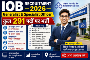 IOB Recruitment 2026 में 291 Generalist और Specialist Officer पदों पर भर्ती