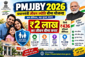 PMJJBY 2026 में ₹2 लाख Life Insurance Cover और ₹436 वार्षिक प्रीमियम की जानकारी