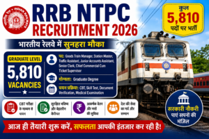 RRB NTPC Recruitment 2026 में 5810 पदों पर रेलवे भर्ती