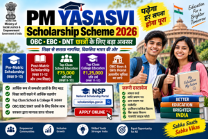 PM YASASVI Scholarship 2026 में OBC, EBC और DNT छात्रों के लिए ₹1,25,000 तक की शिक्षा सहायता और NSP आवेदन की जानकारी।